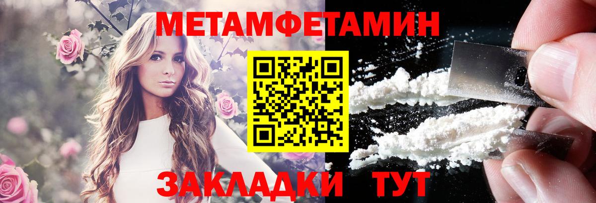 АМФЕТАМИН  Вход с VPN  Тында  АМФЕТАМИН VHQ 