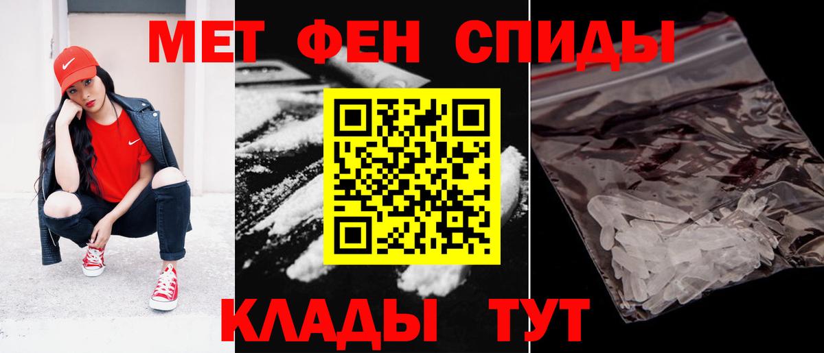АМФ VHQ Тында