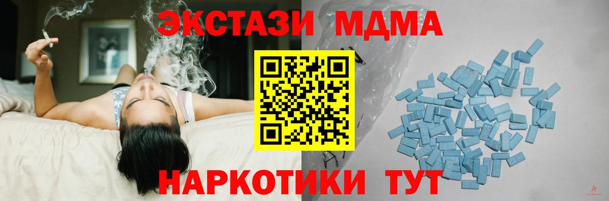   как зайти  Ecstasy  Вход с VPN  Ecstasy louis Vuitton  ЭКСТАЗИ XTC  Тында 