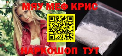 стафф Кумертау