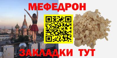 стаф Кунгур
