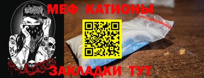 стафф Кумертау