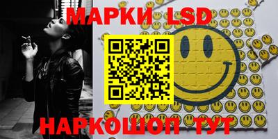 стафф Кумертау