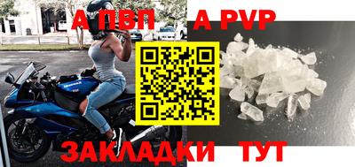 стафф Кумертау