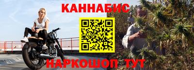 каннабис Кулебаки