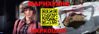 каннабис Кулебаки