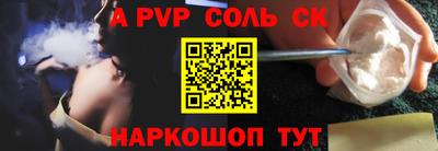 стаф Кунгур