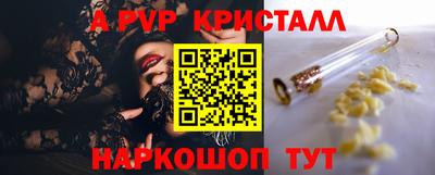 стафф Кумертау