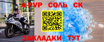 стафф Кумертау