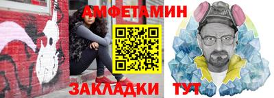 стафф Кумертау