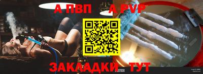 стафф Кумертау