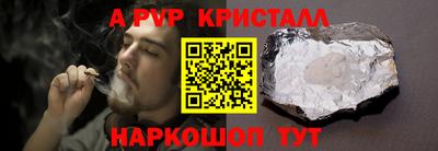 стафф Кумертау