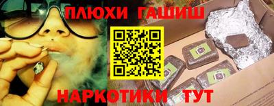 стафф Кумертау