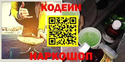 стаф Кунгур