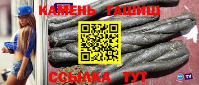 стафф Кумертау