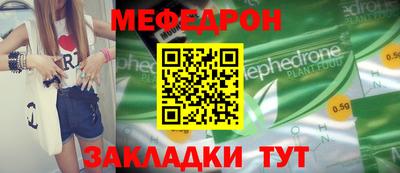 стаф Кунгур