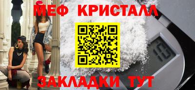 стаф Кунгур