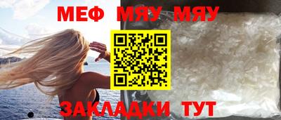 стаф Кунгур