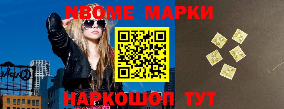 ЛСД экстази кислота  LSD-25 экстази ecstasy  Тында  Вход с VPN 
