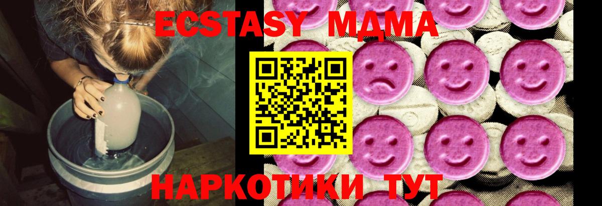 MDMA VHQ Тында