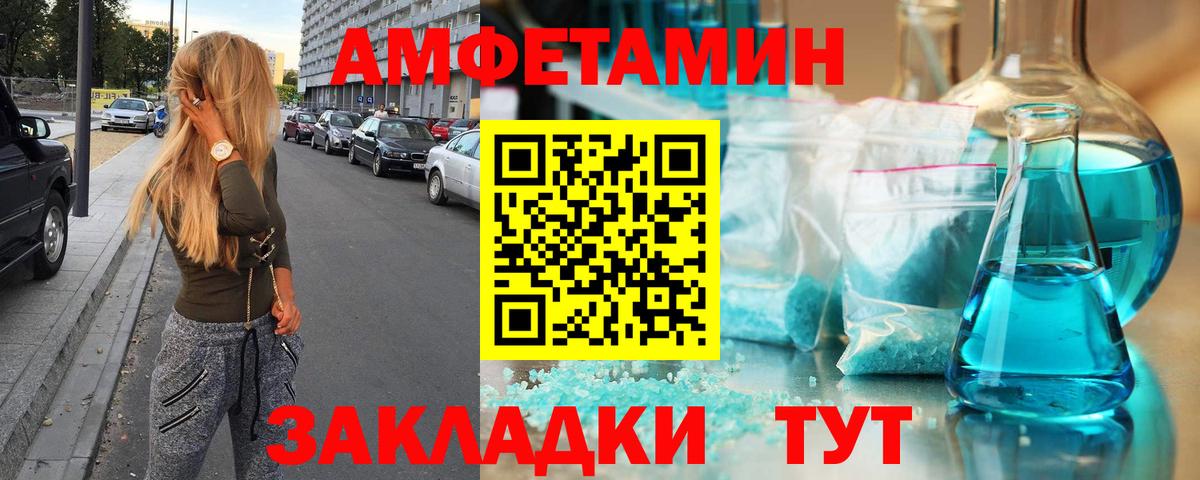 Первитин винт  Вход с VPN  Первитин винт  Тында 