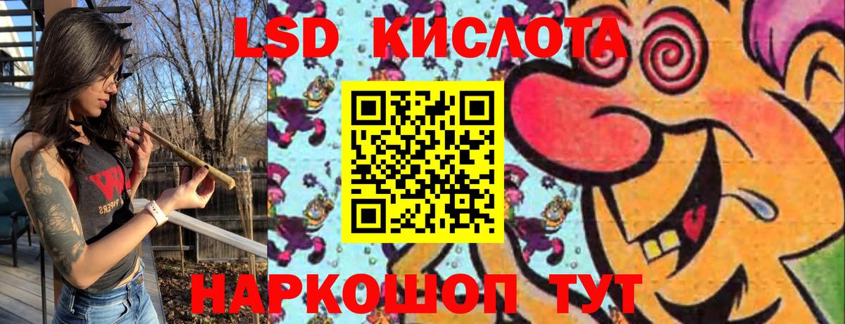 Марки NBOMe 1500мкг Тында