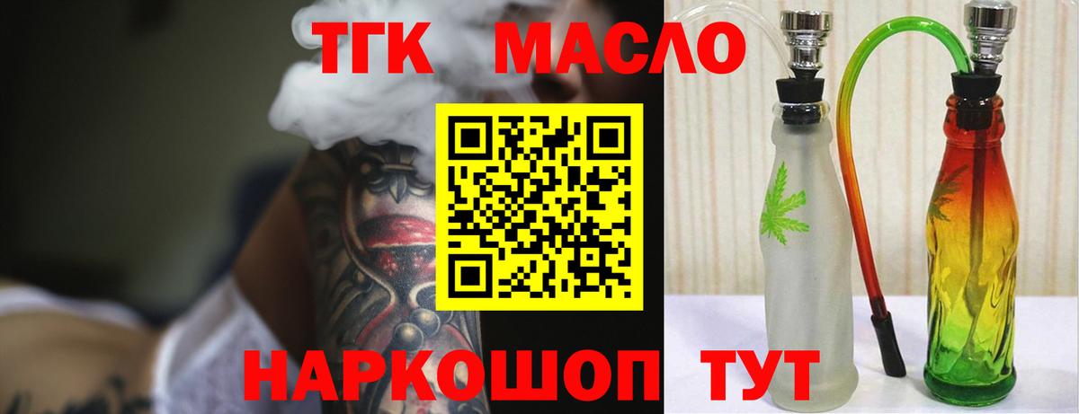 Дистиллят ТГК Wax Тында
